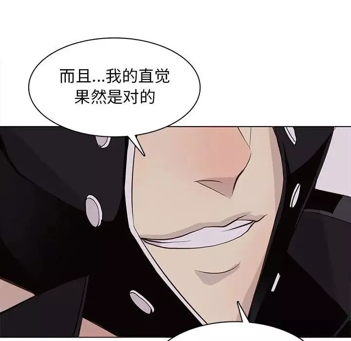 野性之城-第76话 - 图片 26