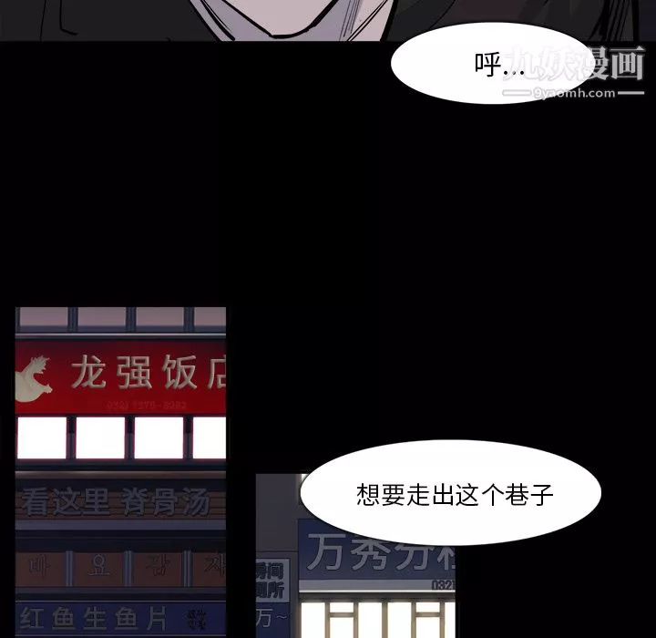 金錢遊戲第28話