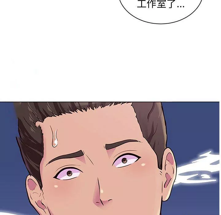 工作室男女第13話