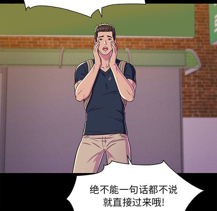 工作室男女第13话