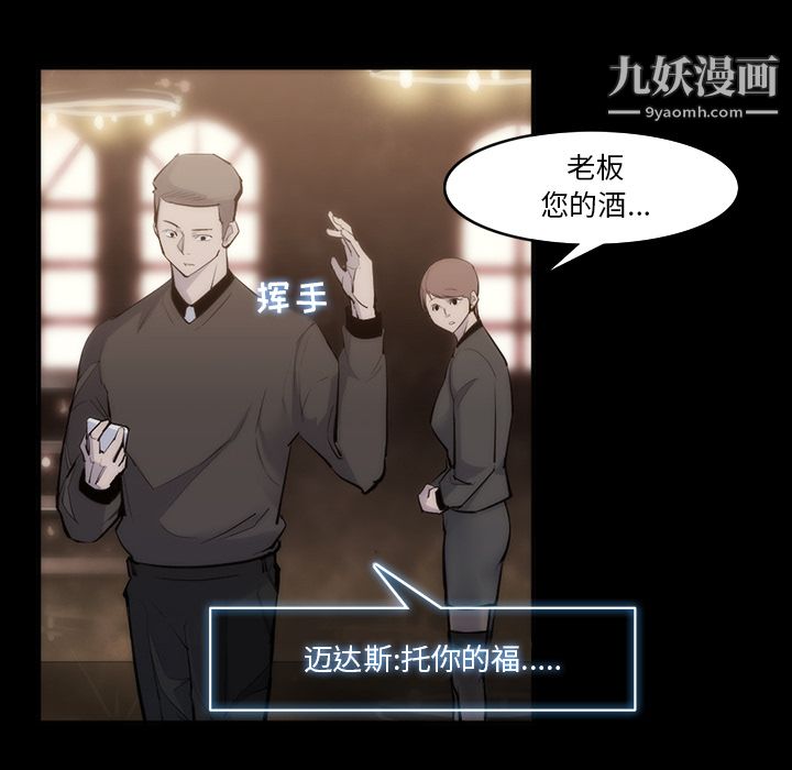 金钱游戏第29话