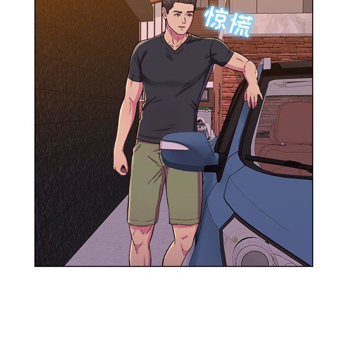 工作室男女第13話