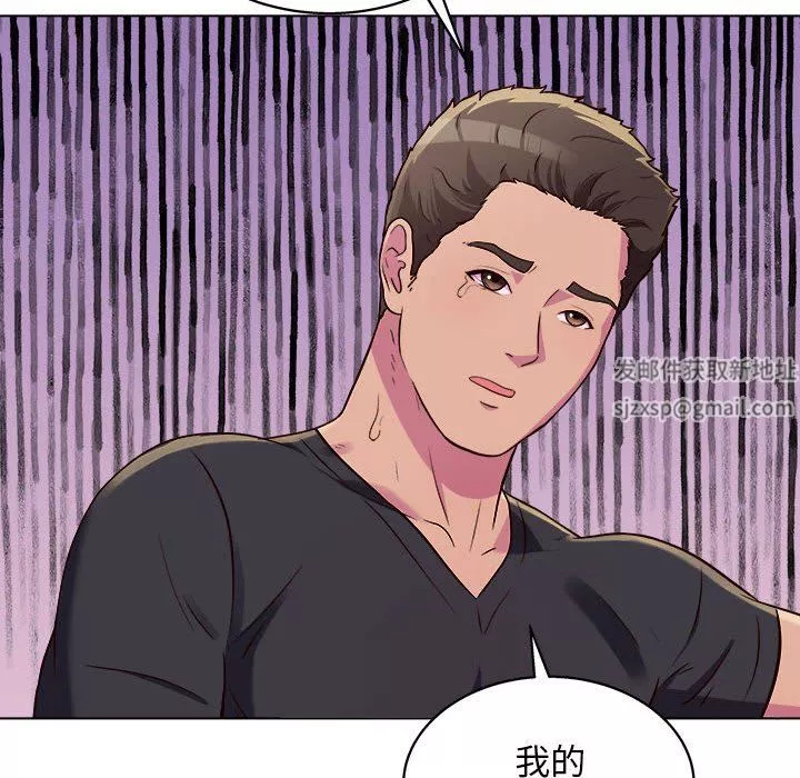 工作室男女-第13话 - 图片 109
