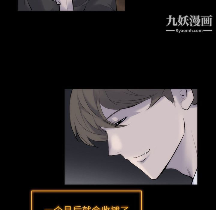 金钱游戏第29话