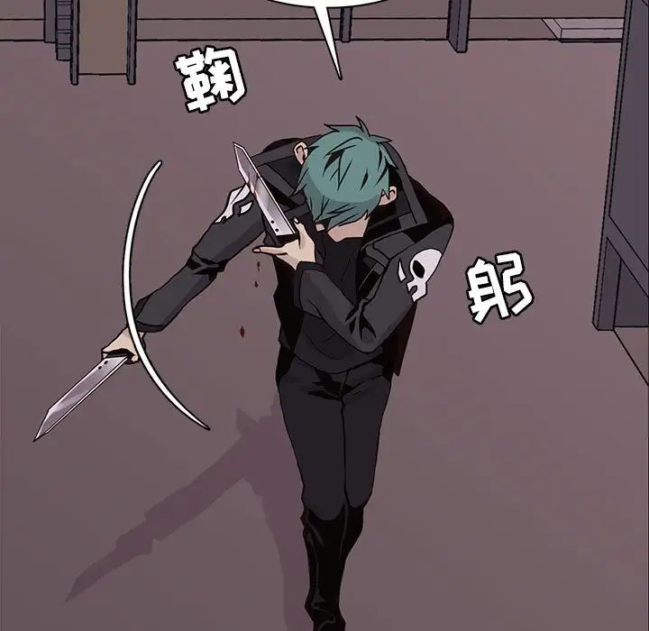 野性之城第76话