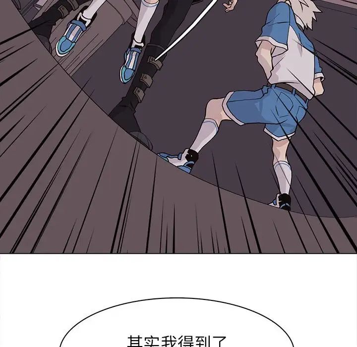 野性之城第76话