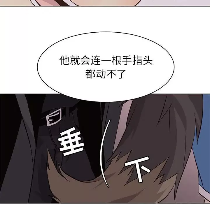 野性之城-第76话 - 图片 66