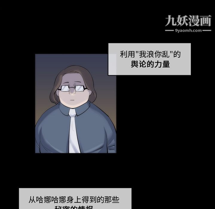 金钱游戏第29话