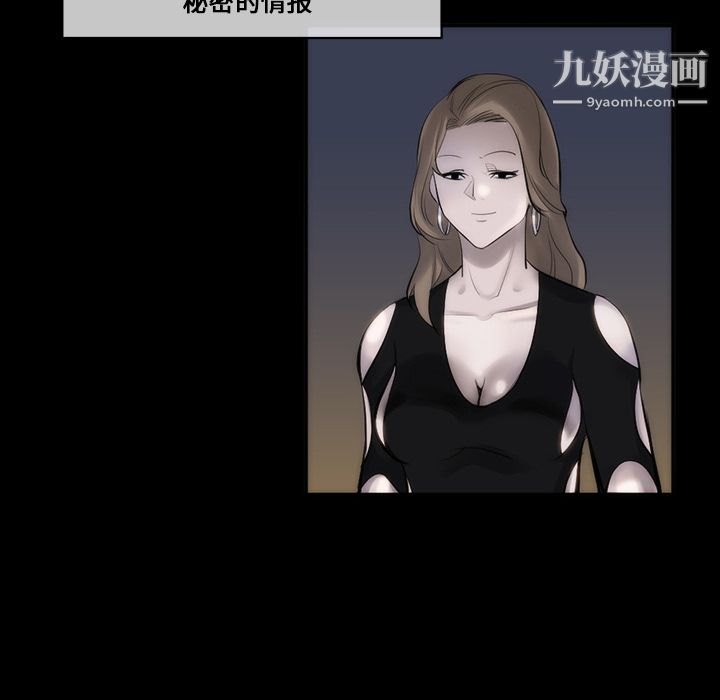 金钱游戏第29话