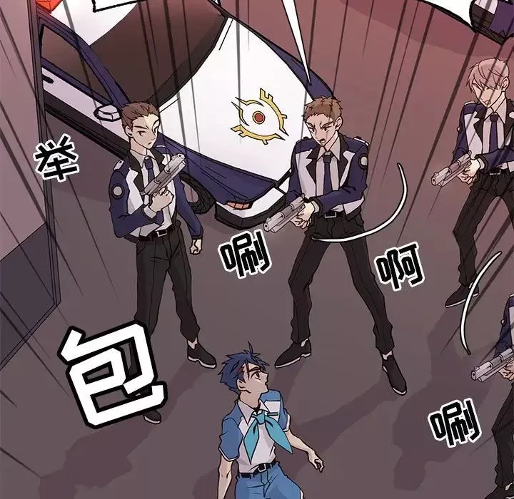 野性之城-第76话 - 图片 75