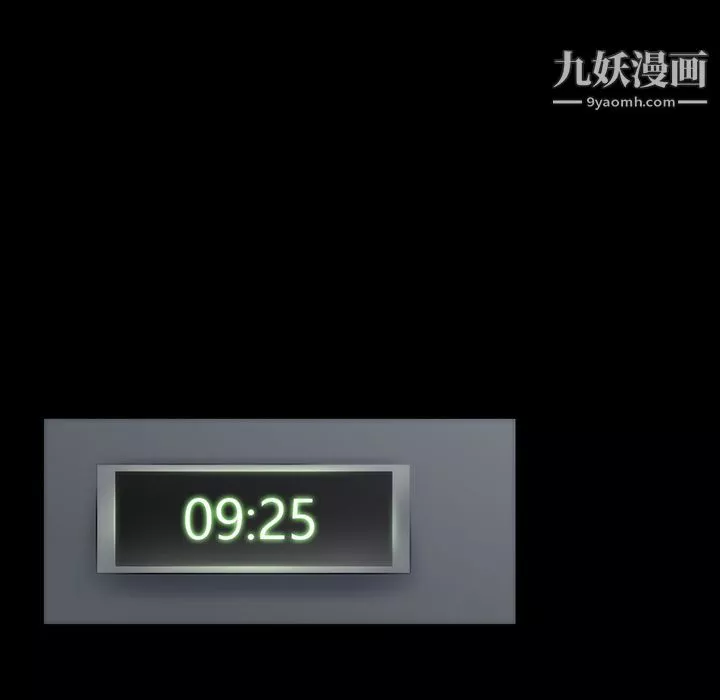金钱游戏-第29话 - 图片 47