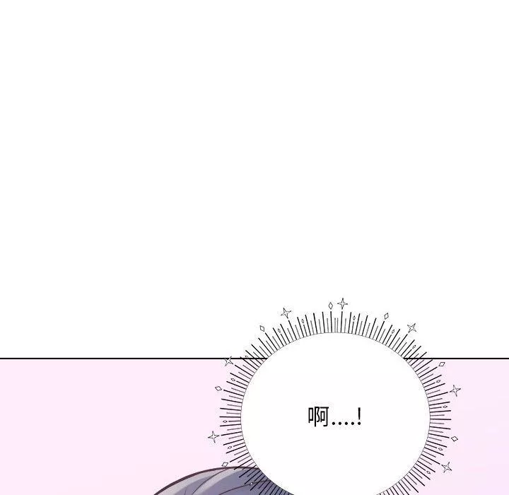 工作室男女第13話