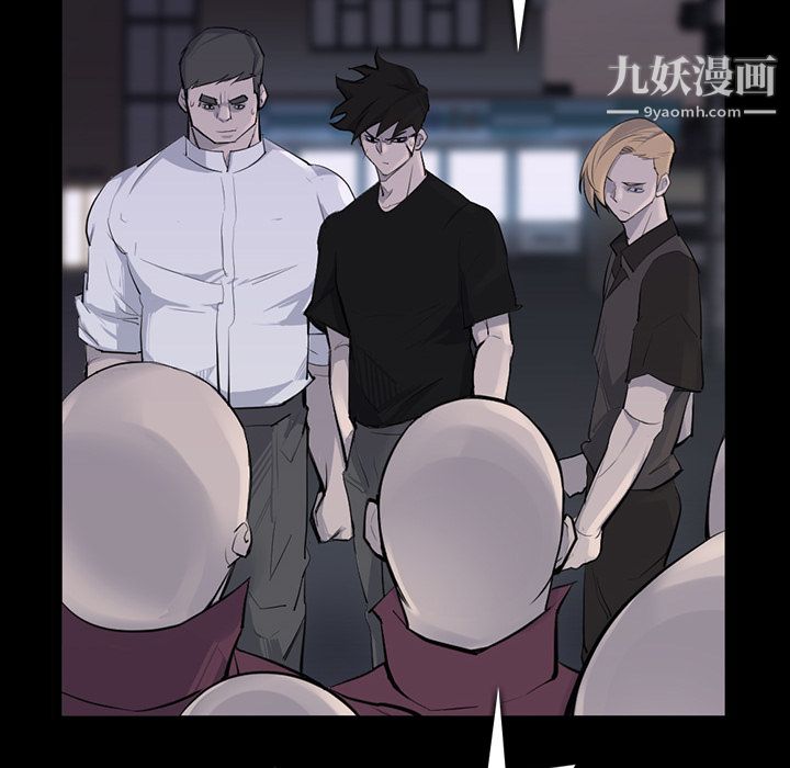 金钱游戏第29话