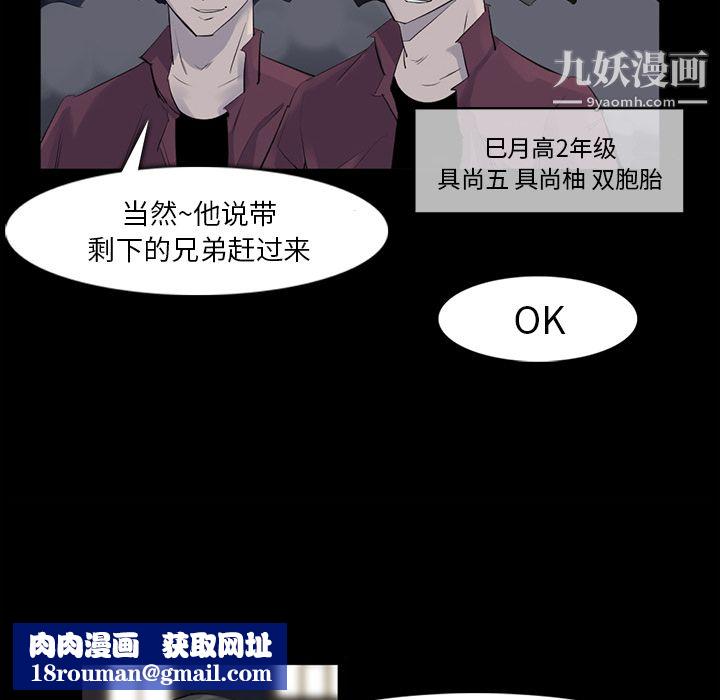 金钱游戏第29话