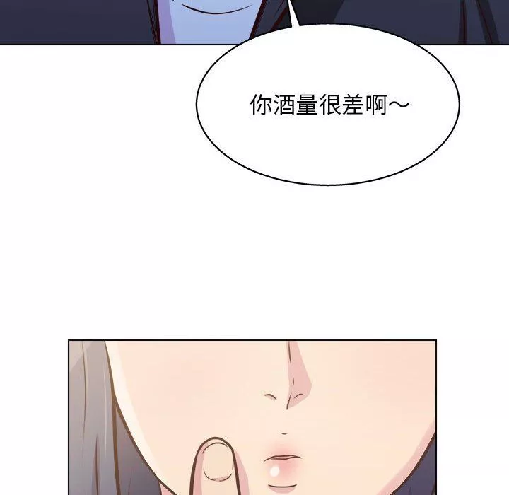 工作室男女-第13话 - 图片 147