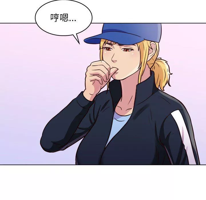 工作室男女-第13话 - 图片 153