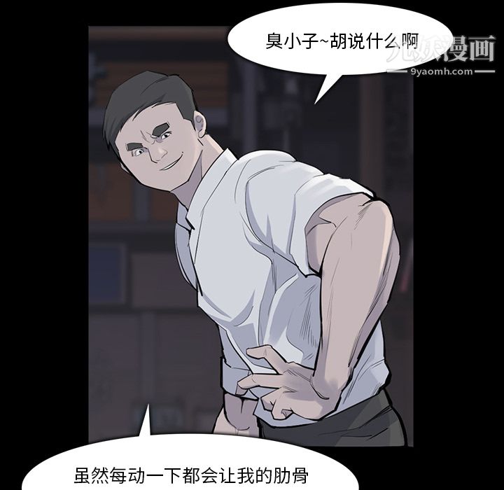 金錢遊戲第29話