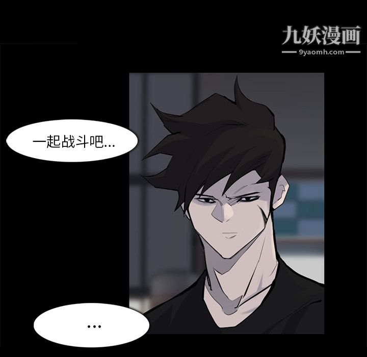 金钱游戏第29话