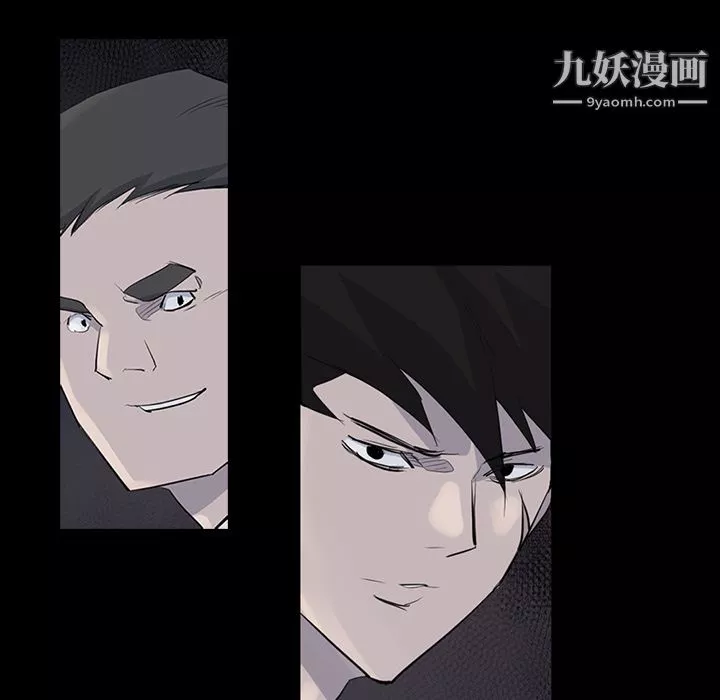 金钱游戏-第29话 - 图片 71
