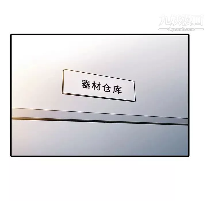 家有双妻-第9话 - 图片 58