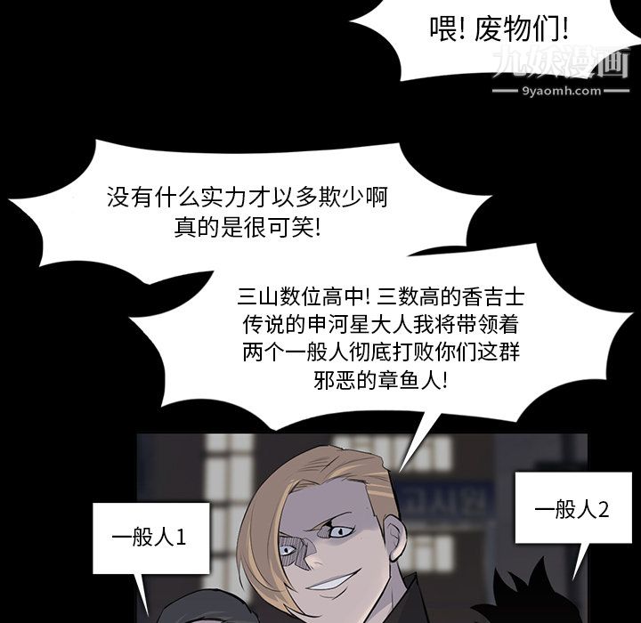 金钱游戏第29话