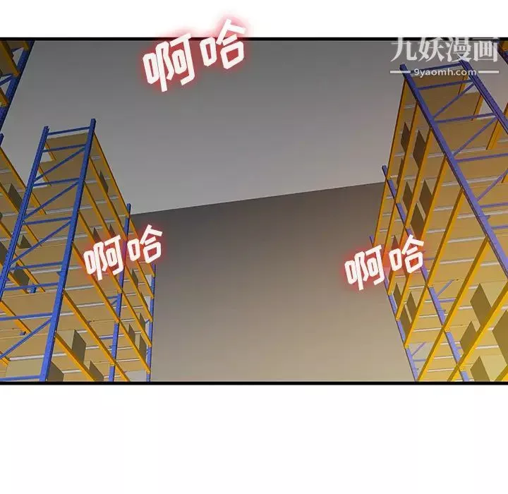 家有双妻-第9话 - 图片 75