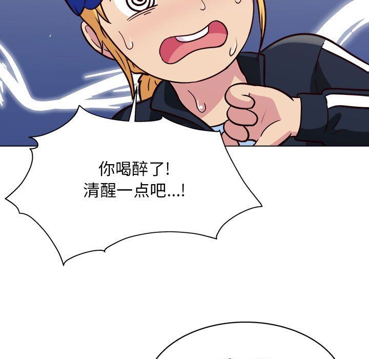 工作室男女第14話