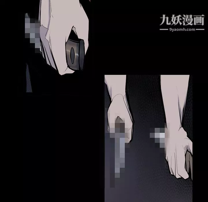 金钱游戏-第29话 - 图片 97