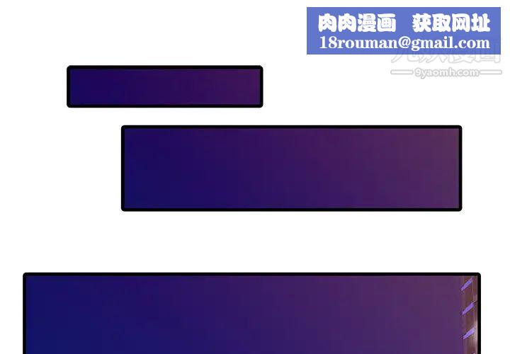 家有雙妻第10话