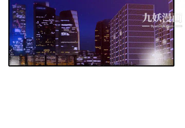 家有双妻第10话