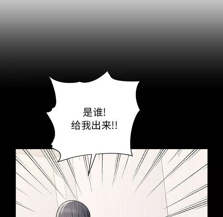 工作室男女第14話