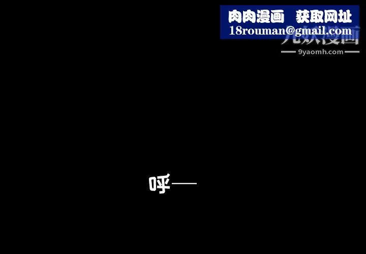 金钱游戏-第30话 - 图片 1