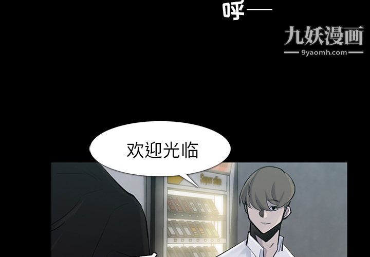 金钱游戏第30话