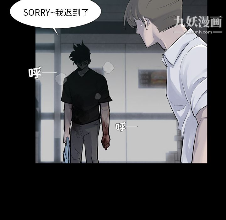 金錢遊戲第30話