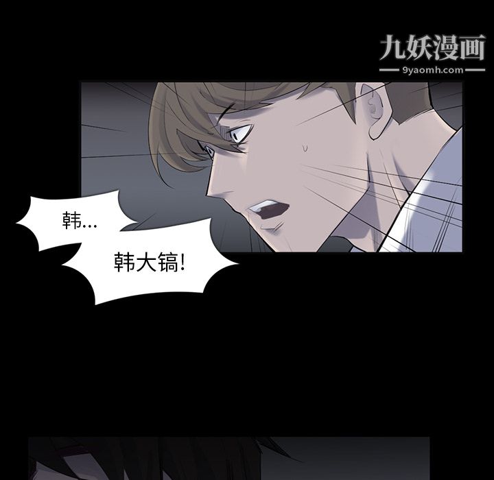 金钱游戏第30话