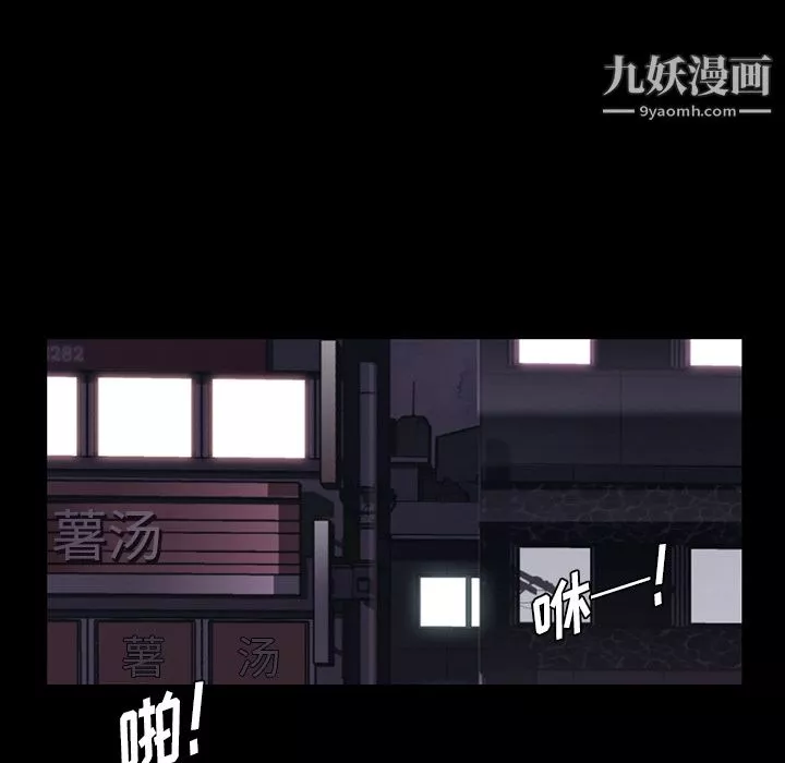金钱游戏-第30话 - 图片 10