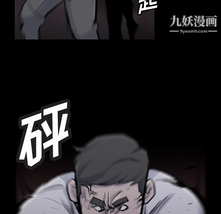 金錢遊戲第30話