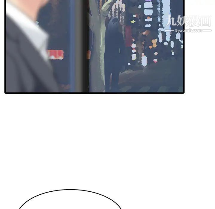 家有双妻第10话