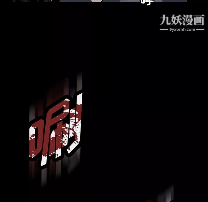 金钱游戏-第30话 - 图片 22