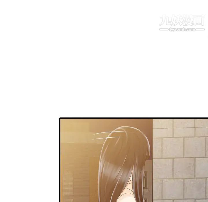 家有雙妻第10话