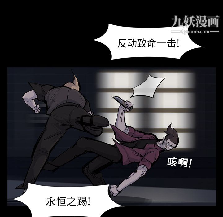 金钱游戏第30话