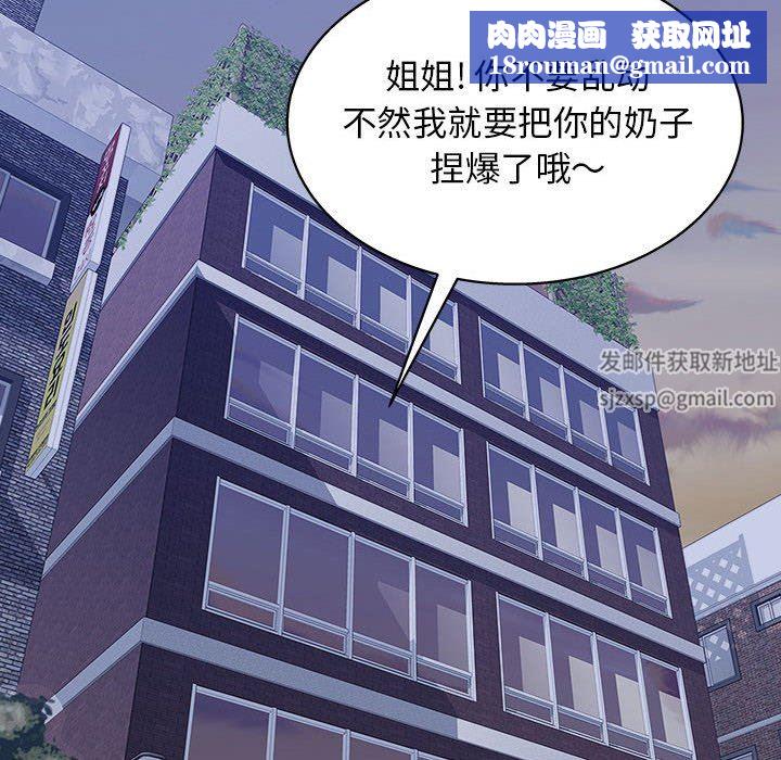 工作室男女第14话