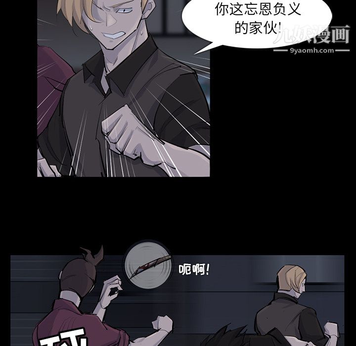 金錢遊戲第30話