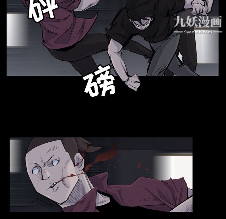 金钱游戏第30话