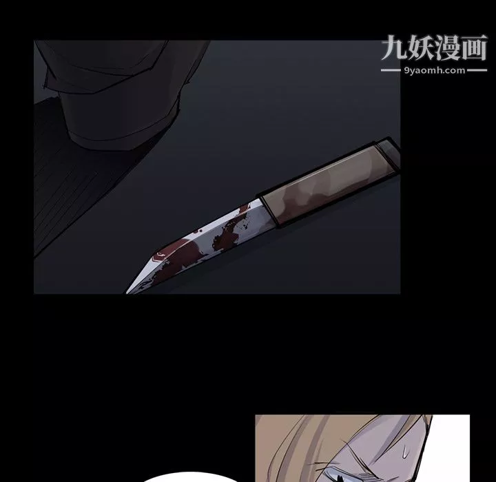 金钱游戏-第30话 - 图片 40