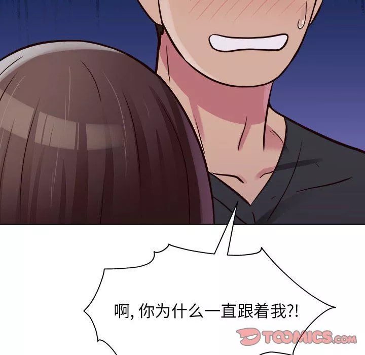 工作室男女第14話