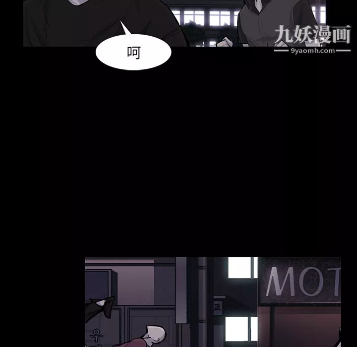 金钱游戏-第30话 - 图片 43