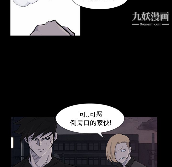 金钱游戏第30话