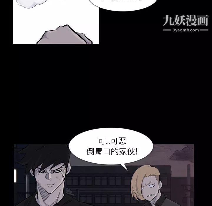 金钱游戏-第30话 - 图片 42