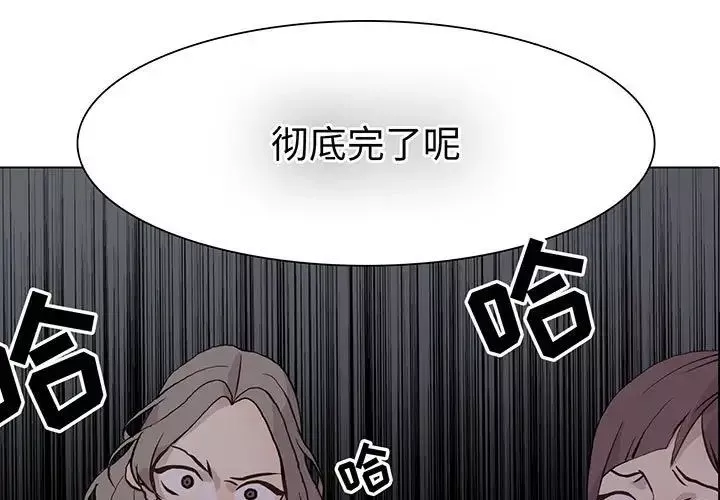 野性之城-第78话 - 图片 3